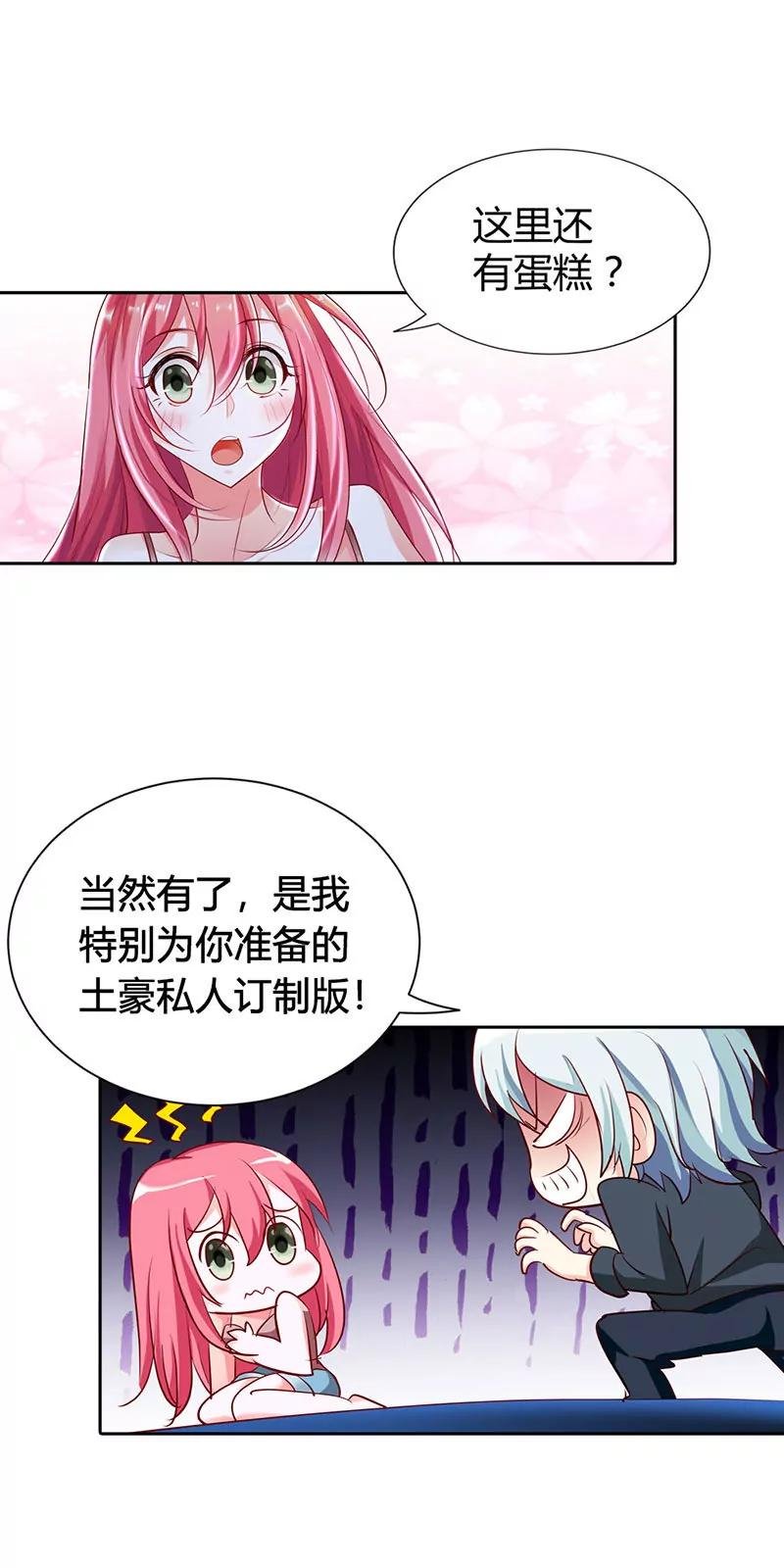 安静的做个乖乖女