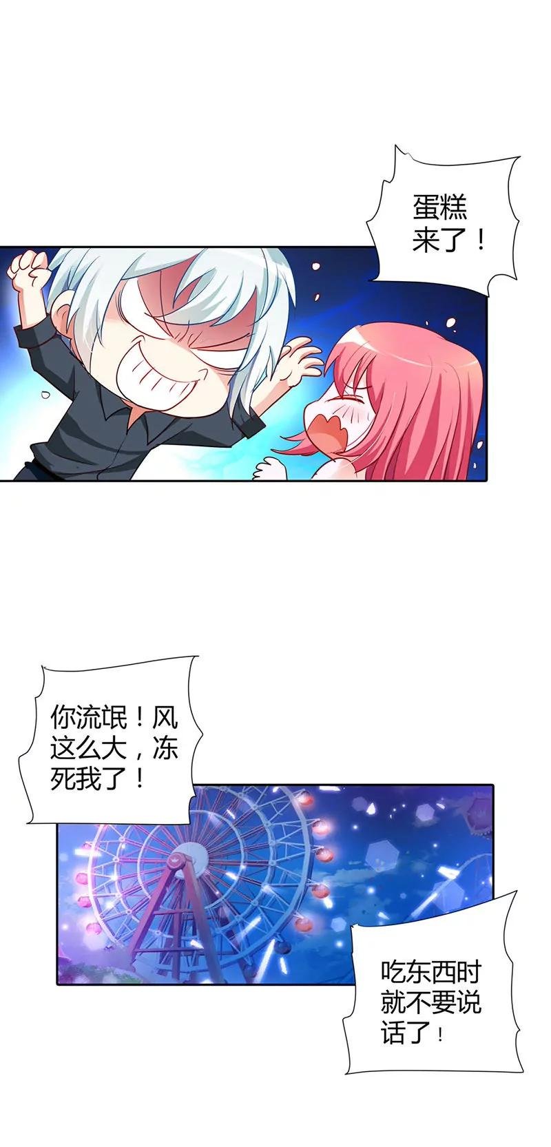 安静的做个乖乖女