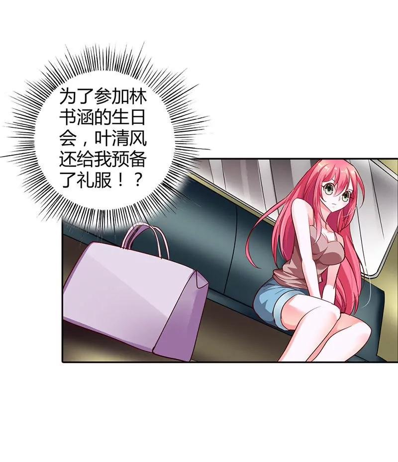 安静的做个乖乖女
