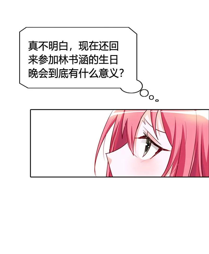 安静的做个乖乖女