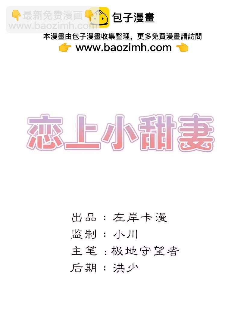 谁敢抢我的风头