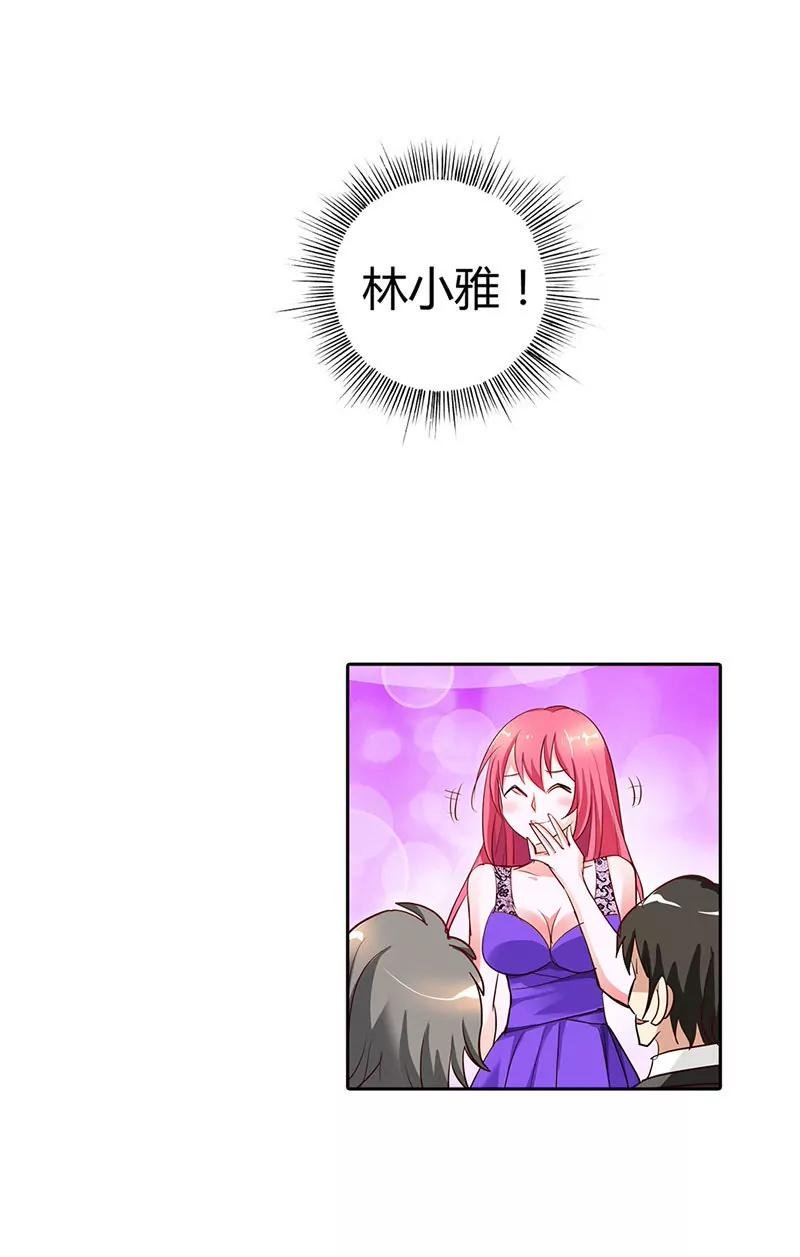 谁敢抢我的风头