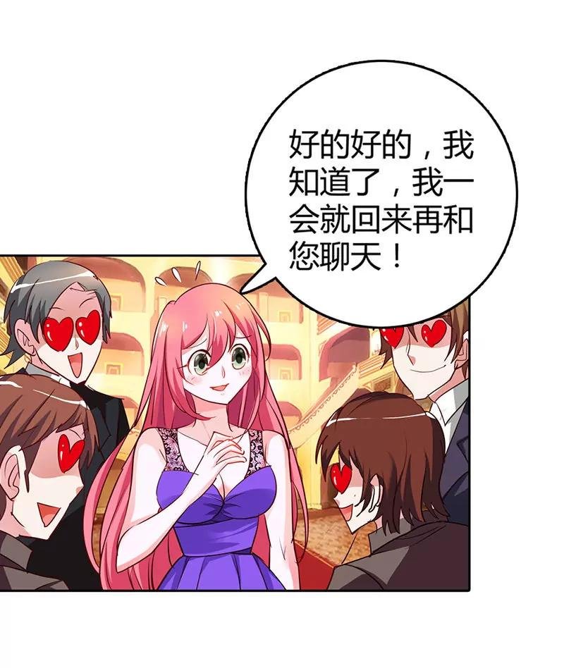 谁敢抢我的风头