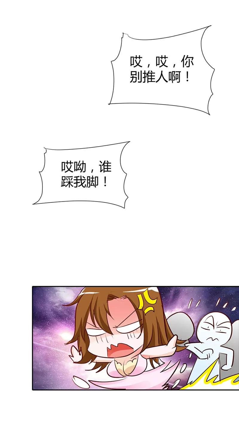 谁敢抢我的风头
