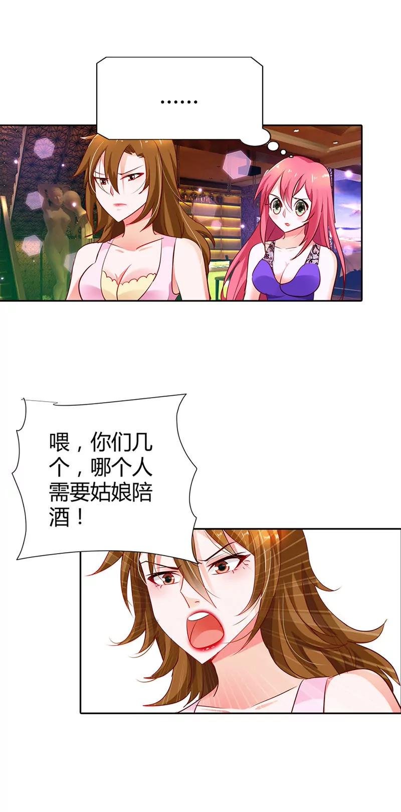 谁敢抢我的风头