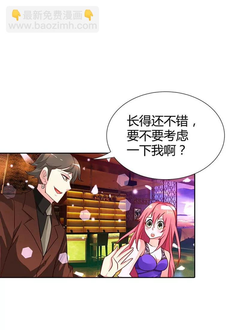 谁敢抢我的风头