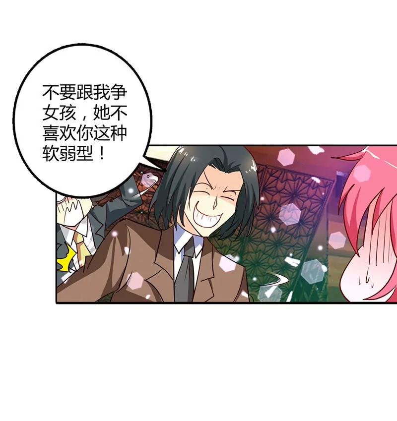 谁敢抢我的风头