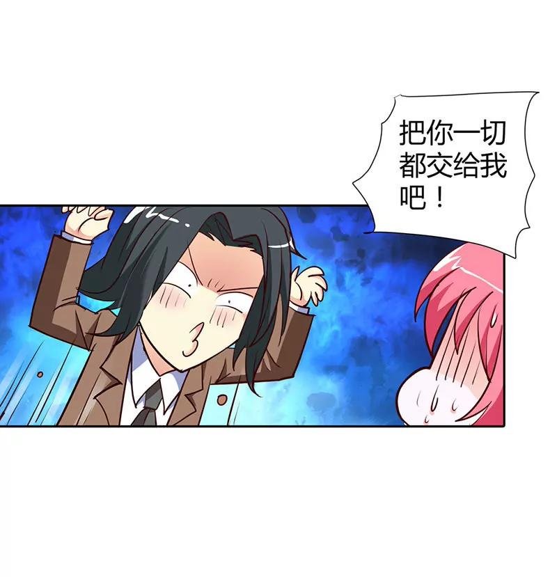 谁敢抢我的风头