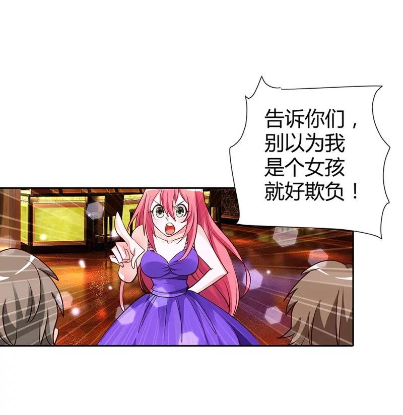 谁敢抢我的风头