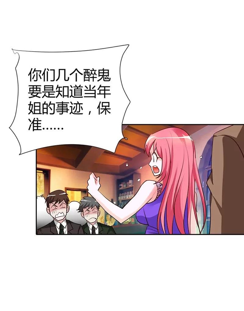 谁敢抢我的风头