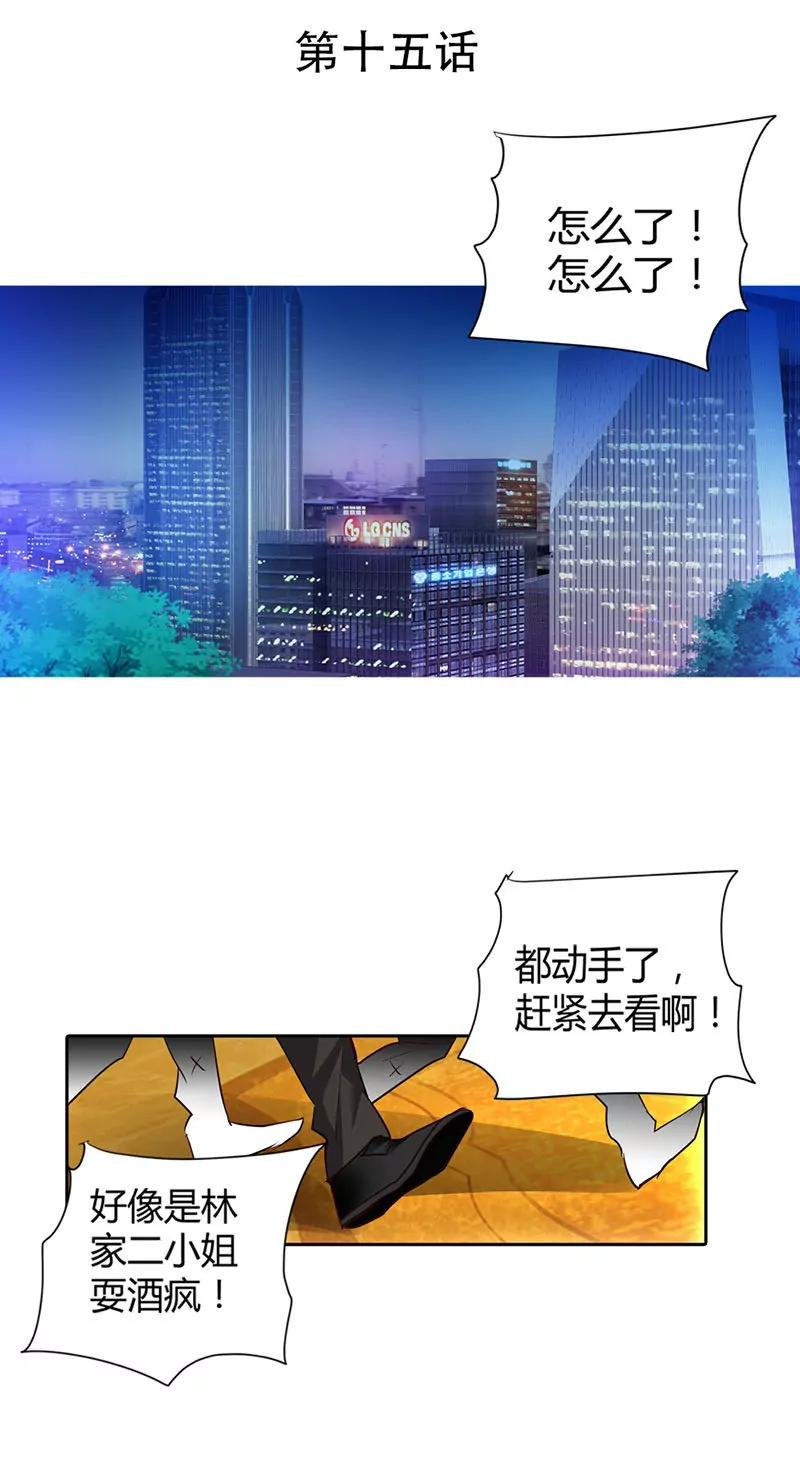 我成了小三？