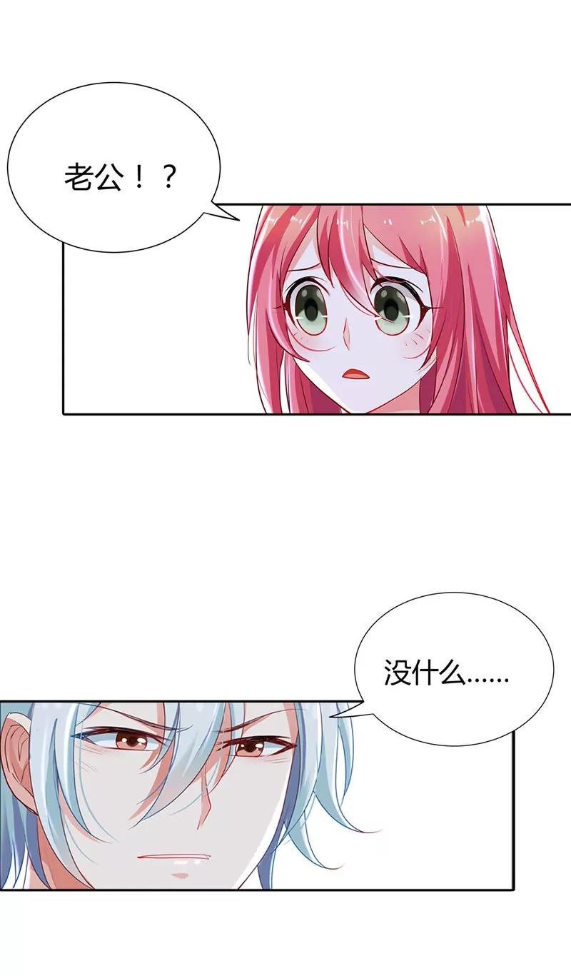 我成了小三？