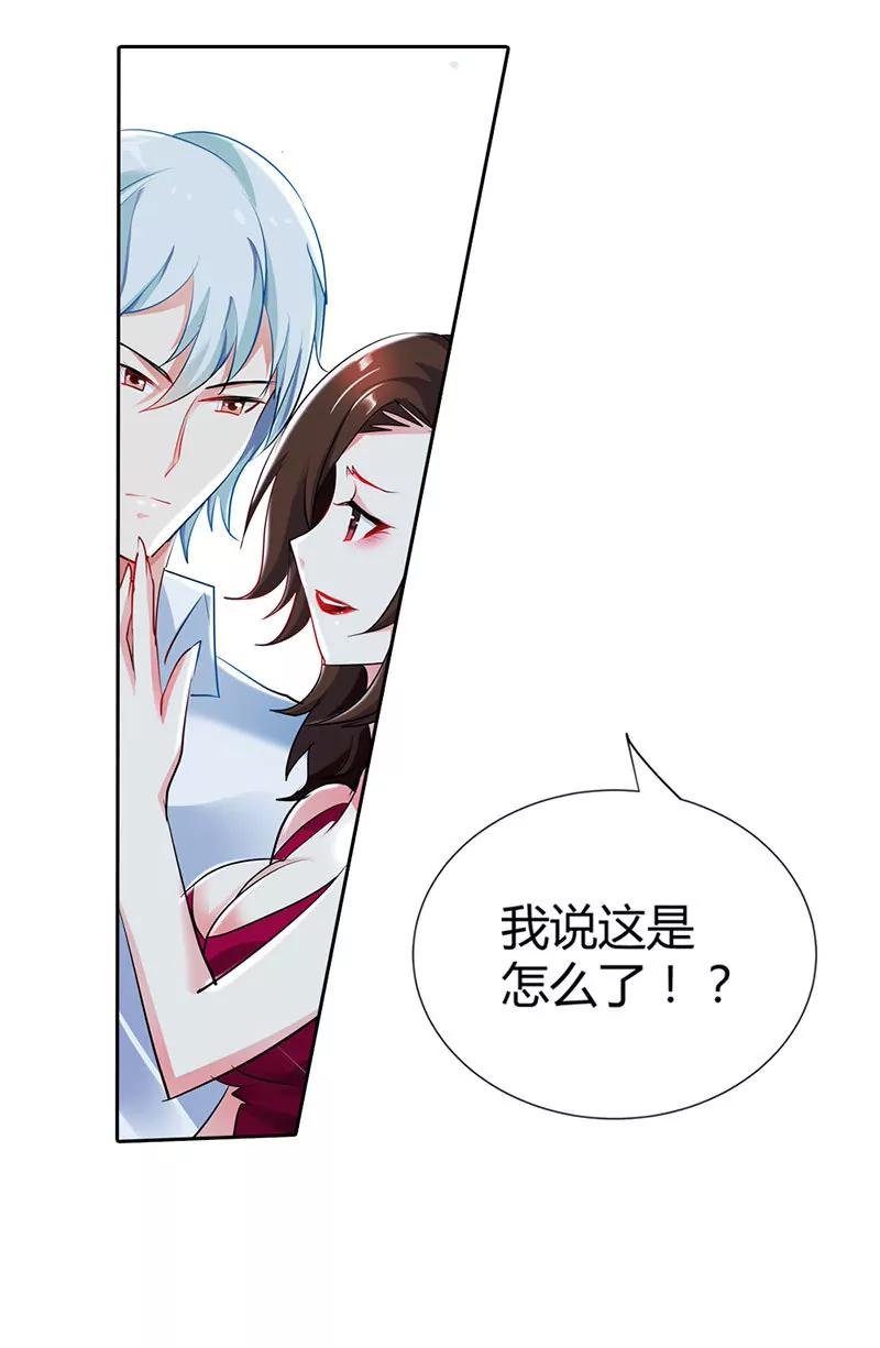 我成了小三？