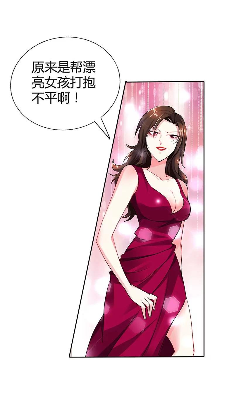 我成了小三？