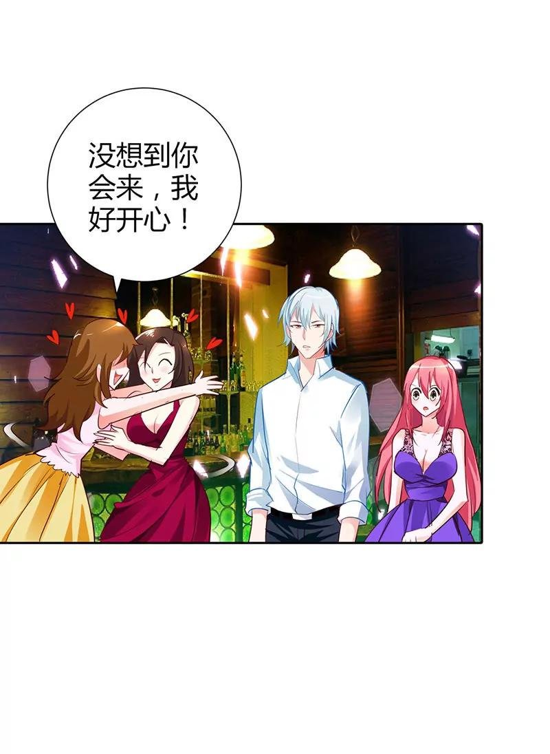 我成了小三？