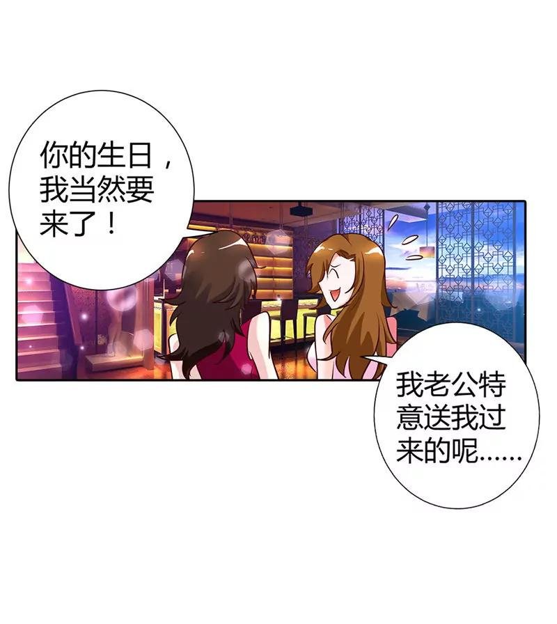 我成了小三？