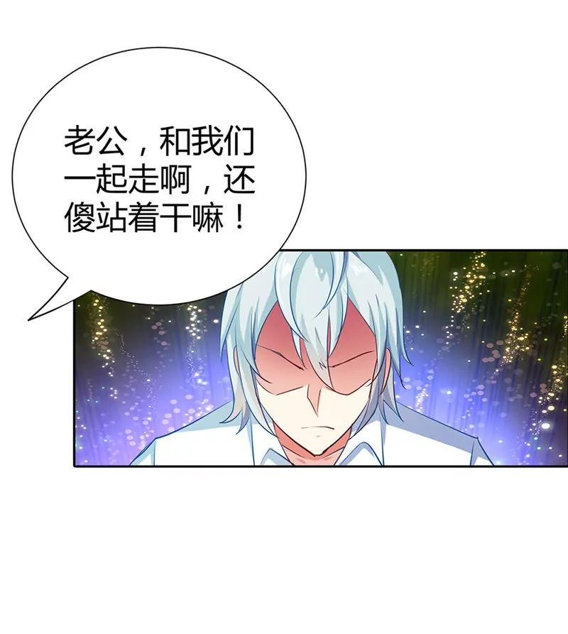 我成了小三？