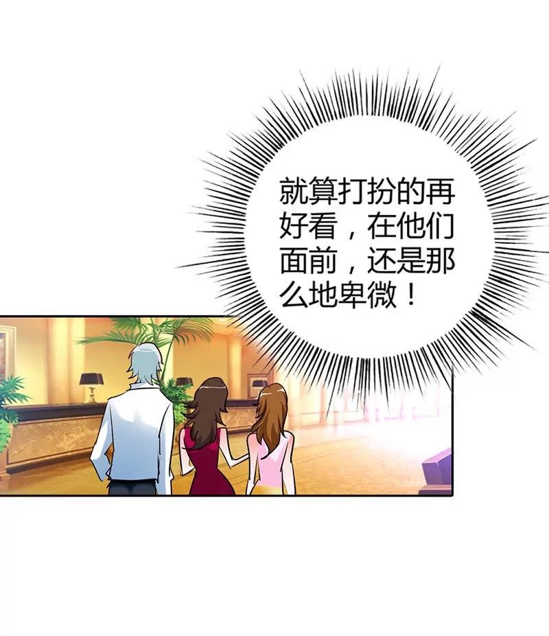 我成了小三？