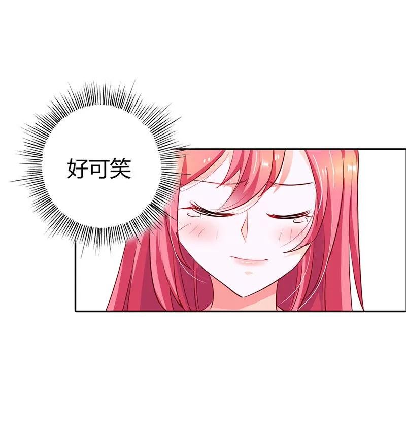 我成了小三？