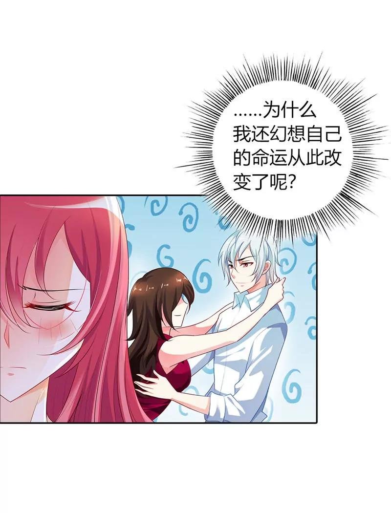 我才不要当第三者