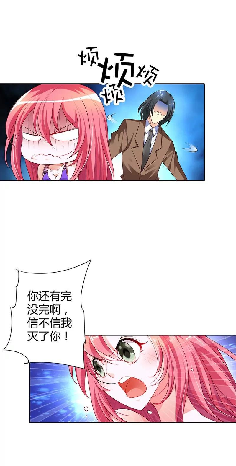我才不要当第三者