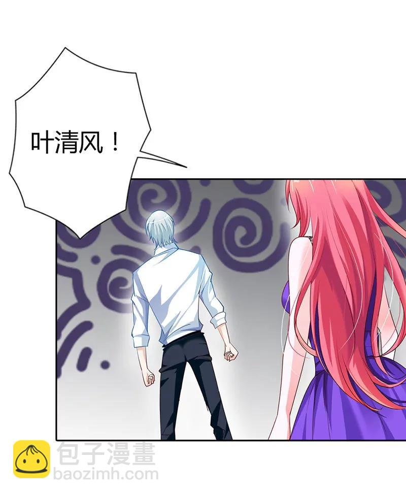 我才不要当第三者