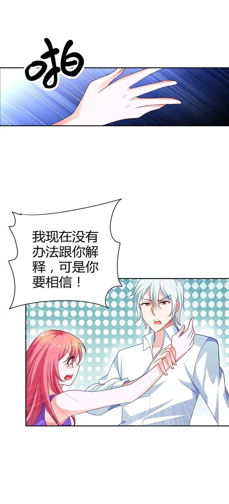 我才不要当第三者
