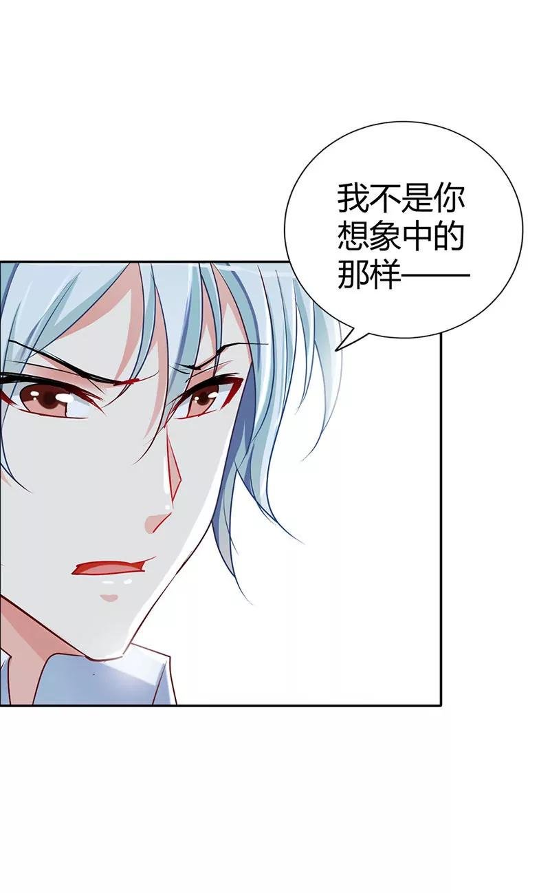 我才不要当第三者
