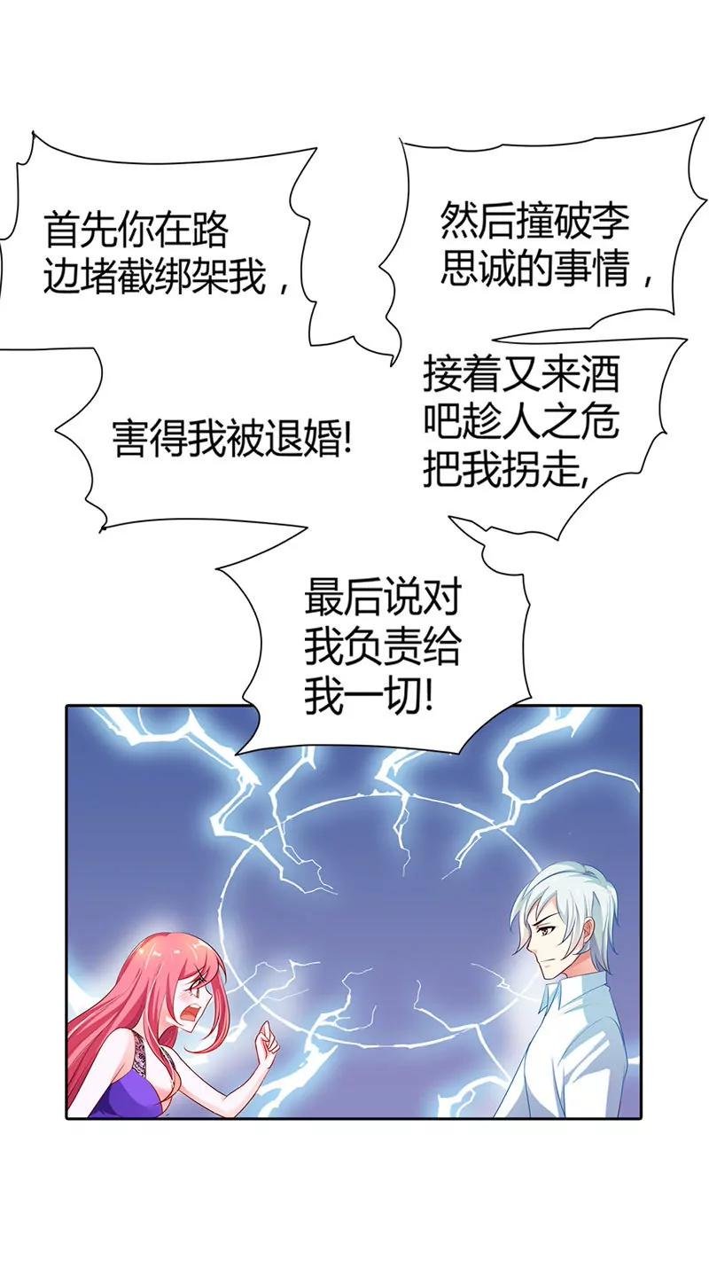 我才不要当第三者