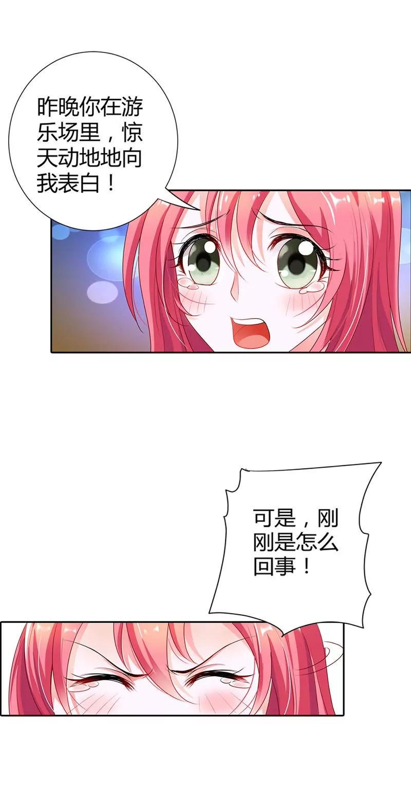 我才不要当第三者