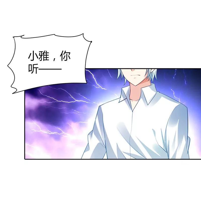 我才不要当第三者