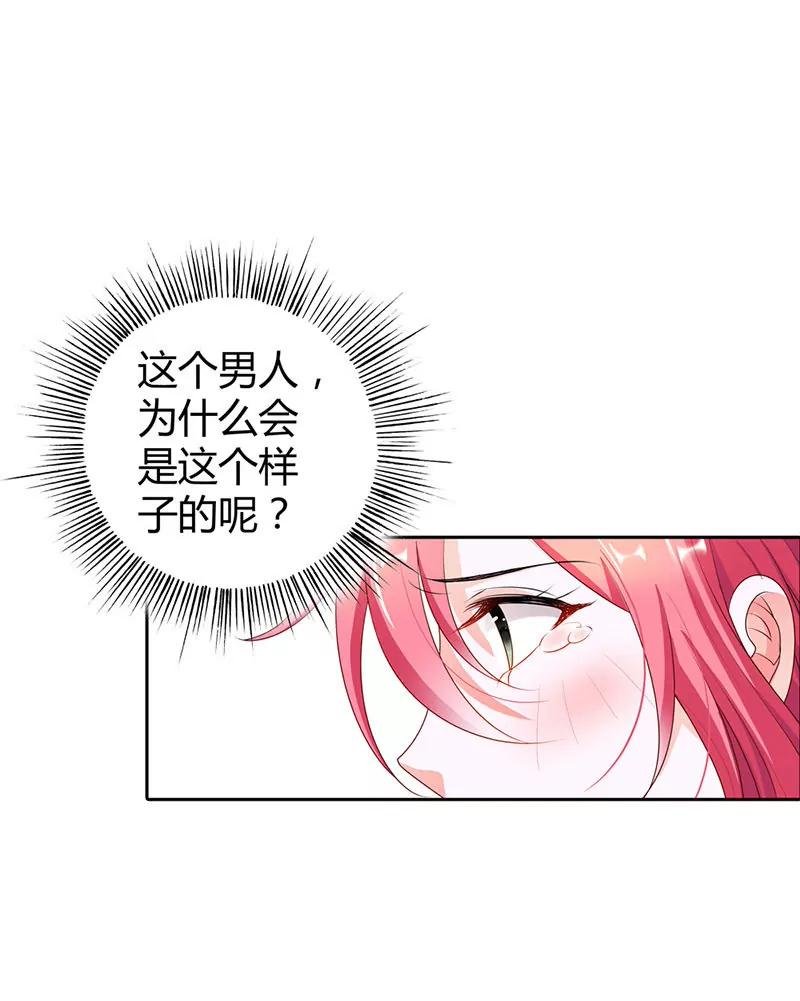 我才不要当第三者
