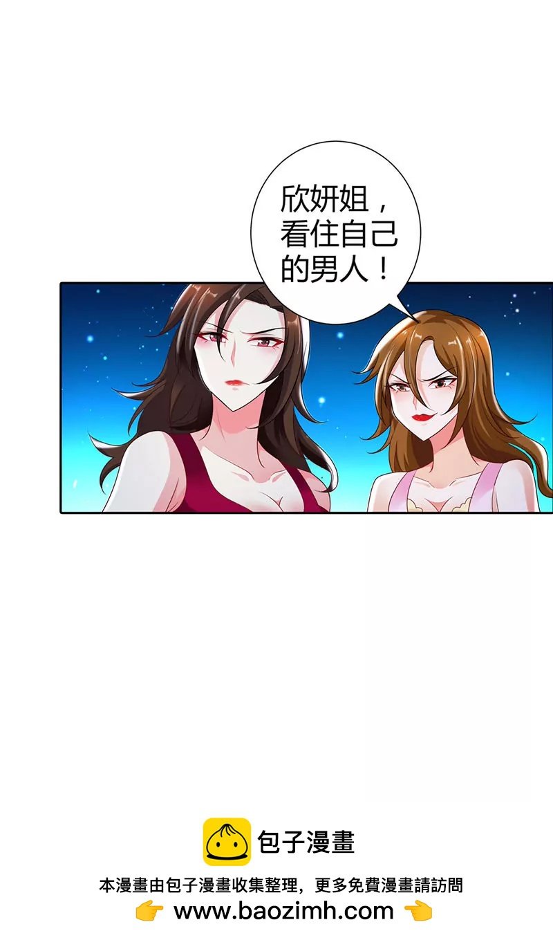 我才不要当第三者
