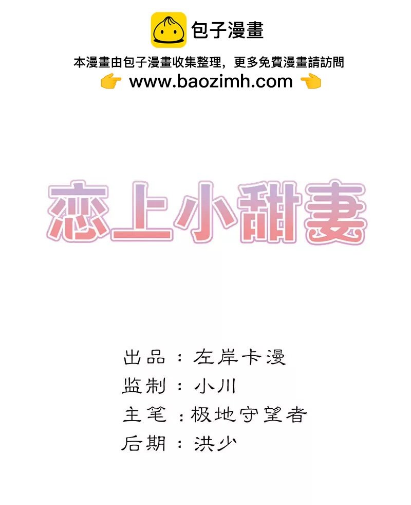 一切都从遇到你开始