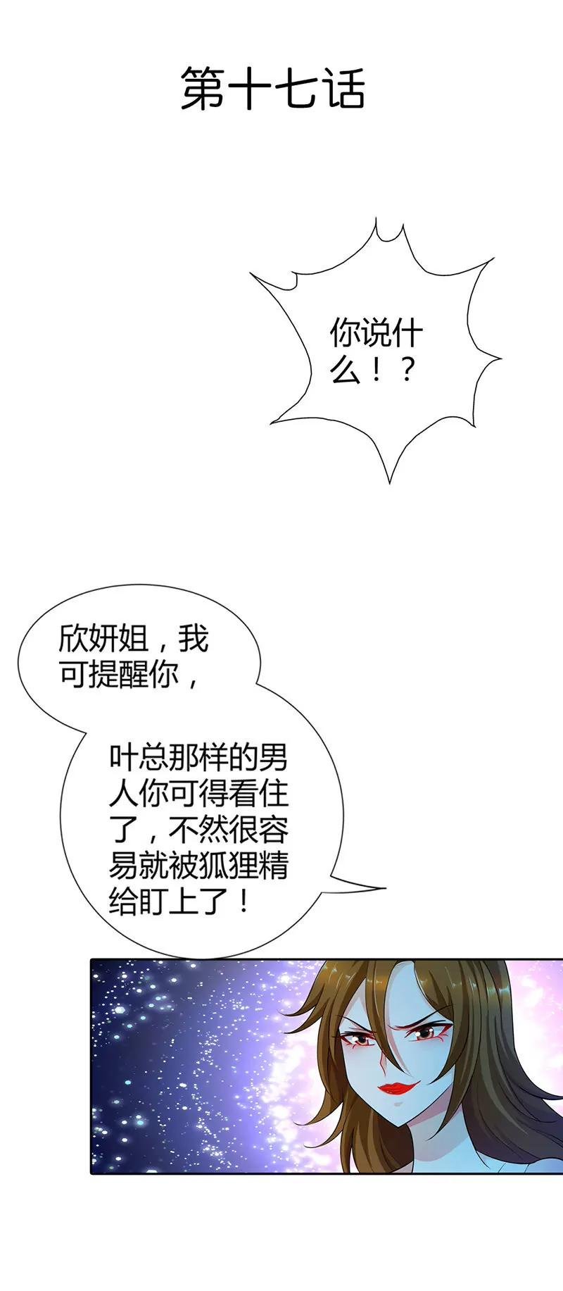 一切都从遇到你开始