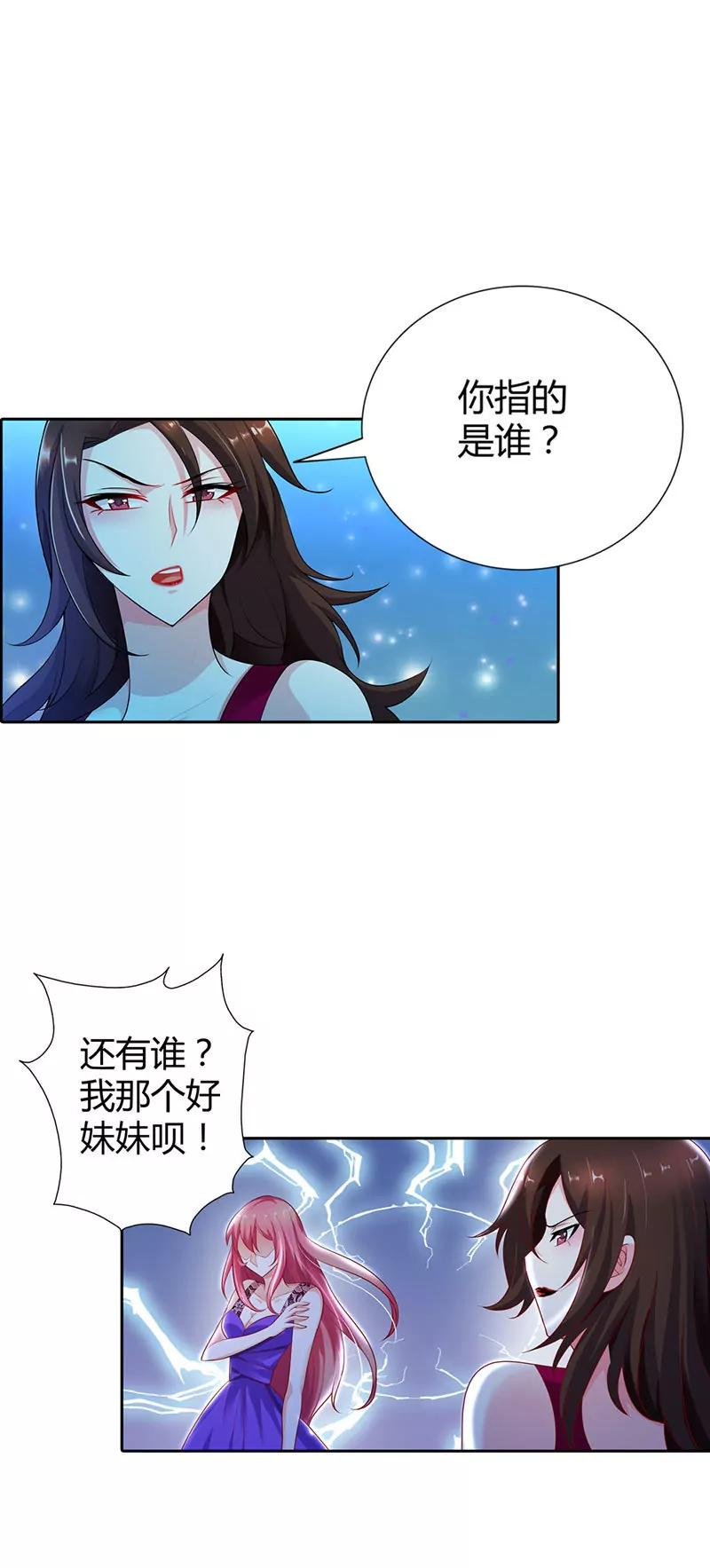 一切都从遇到你开始