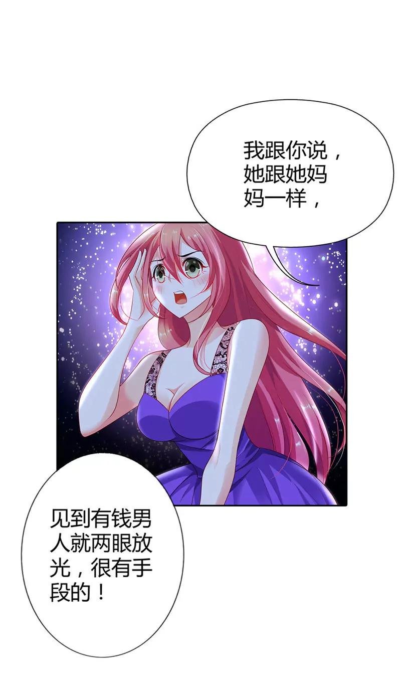 一切都从遇到你开始