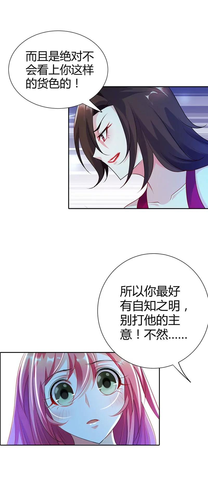 一切都从遇到你开始