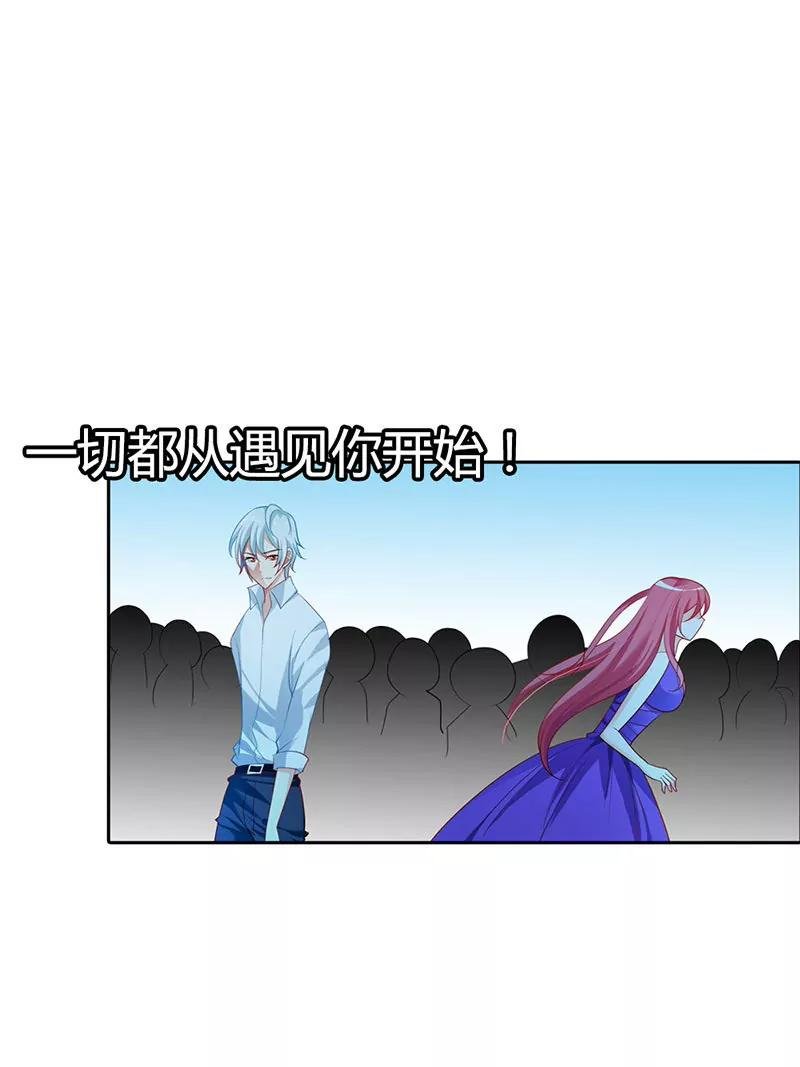 一切都从遇到你开始