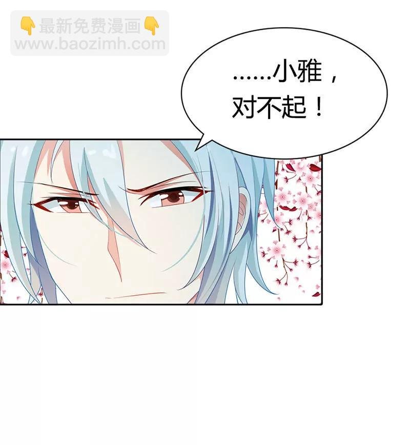 一切都从遇到你开始