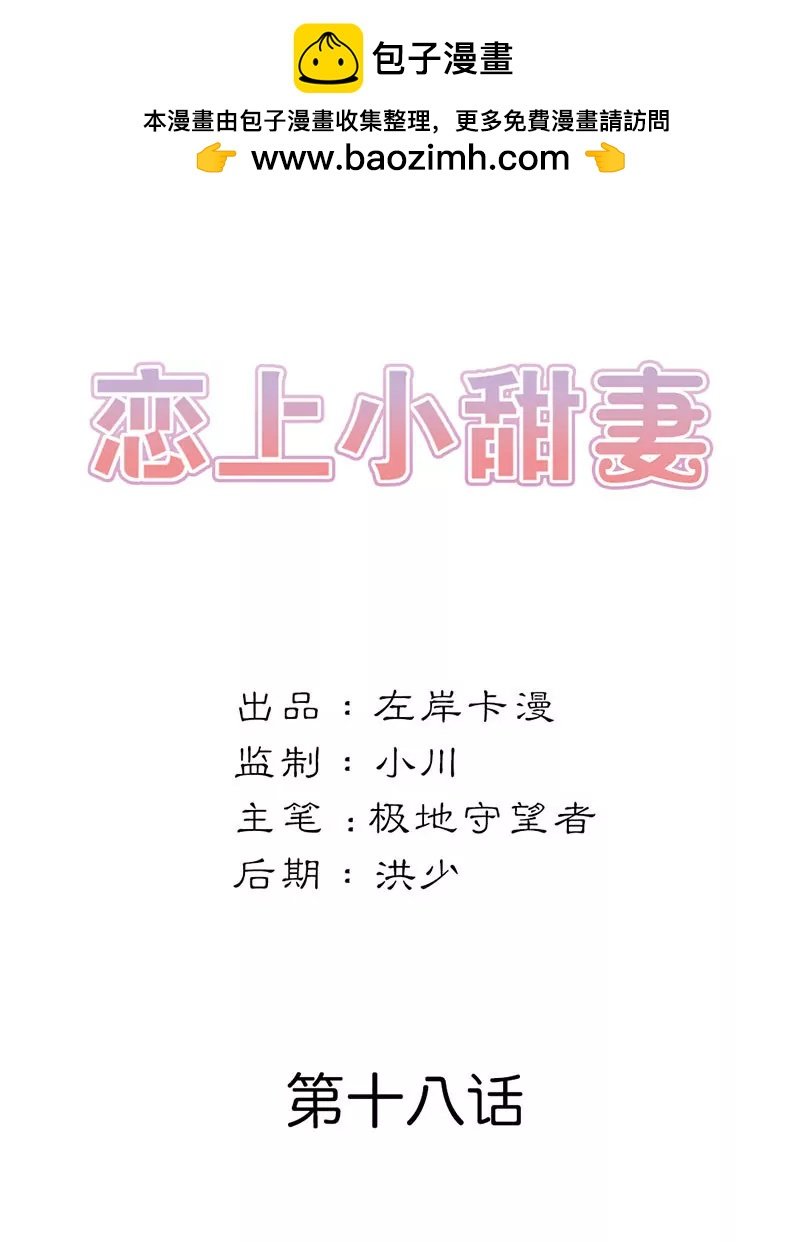 你被抛弃了？