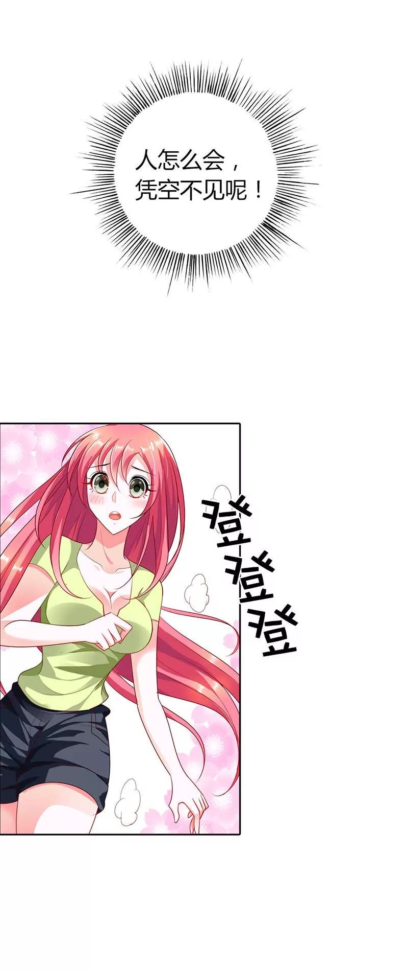 你被抛弃了？