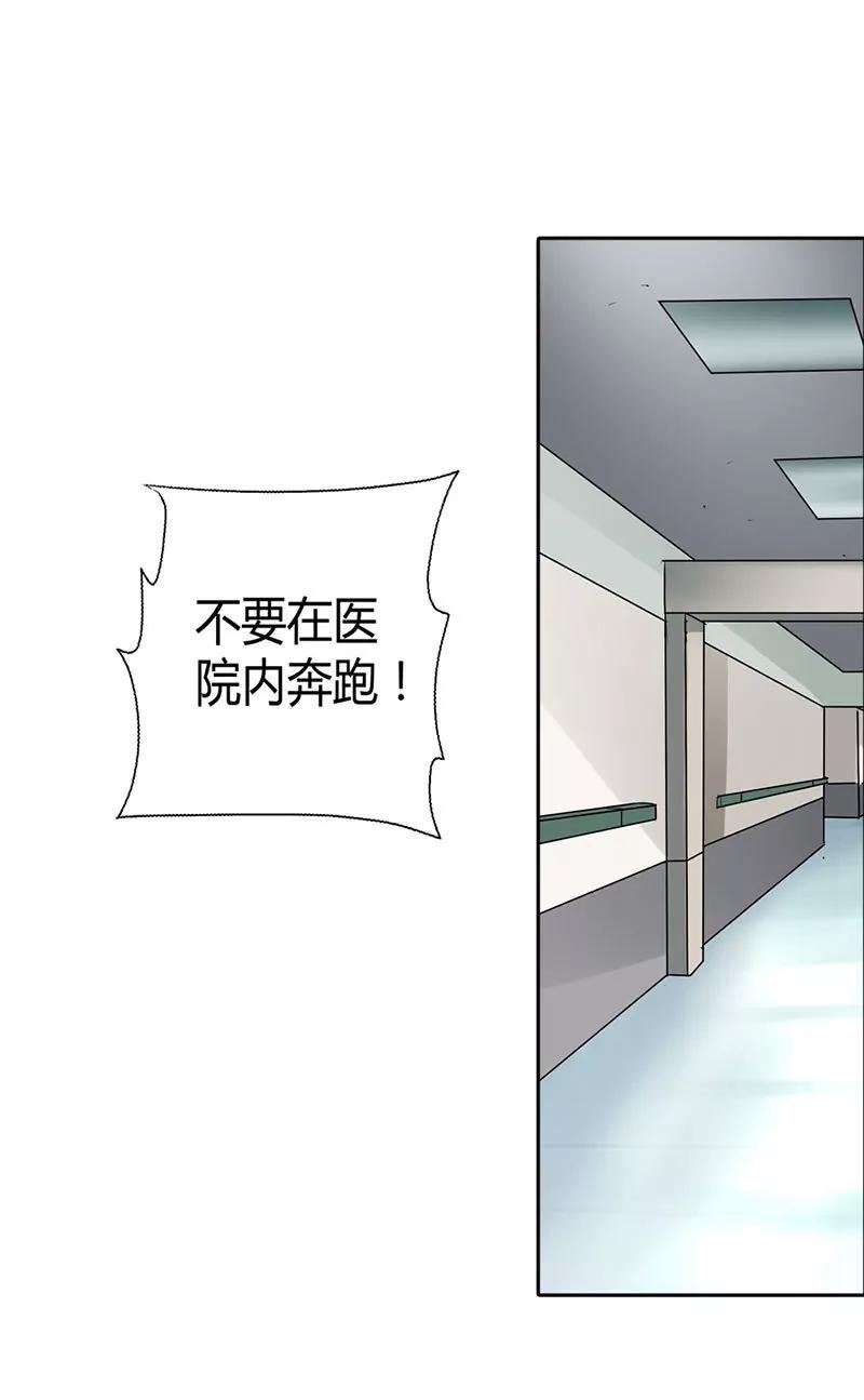 你被抛弃了？