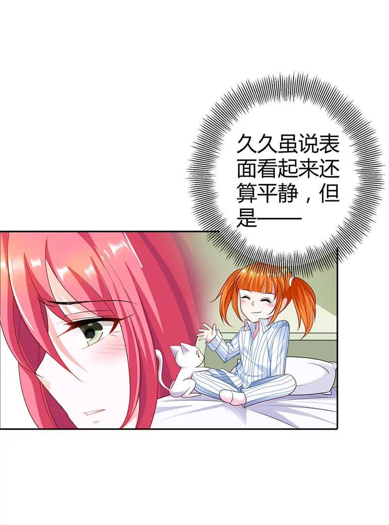 你被抛弃了？