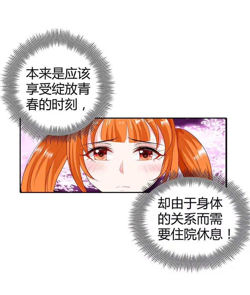你被抛弃了？