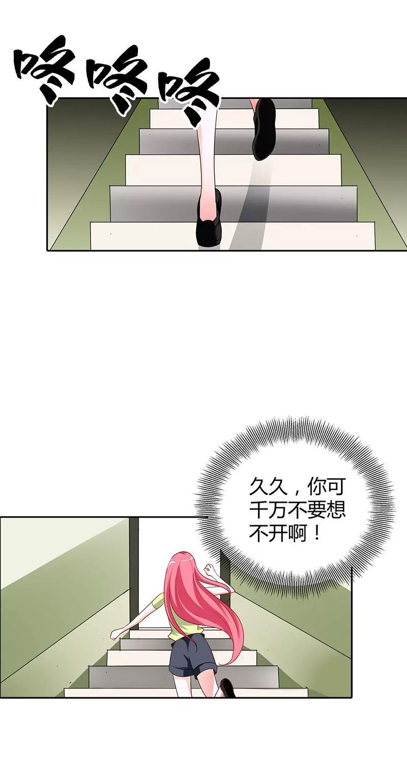 你被抛弃了？