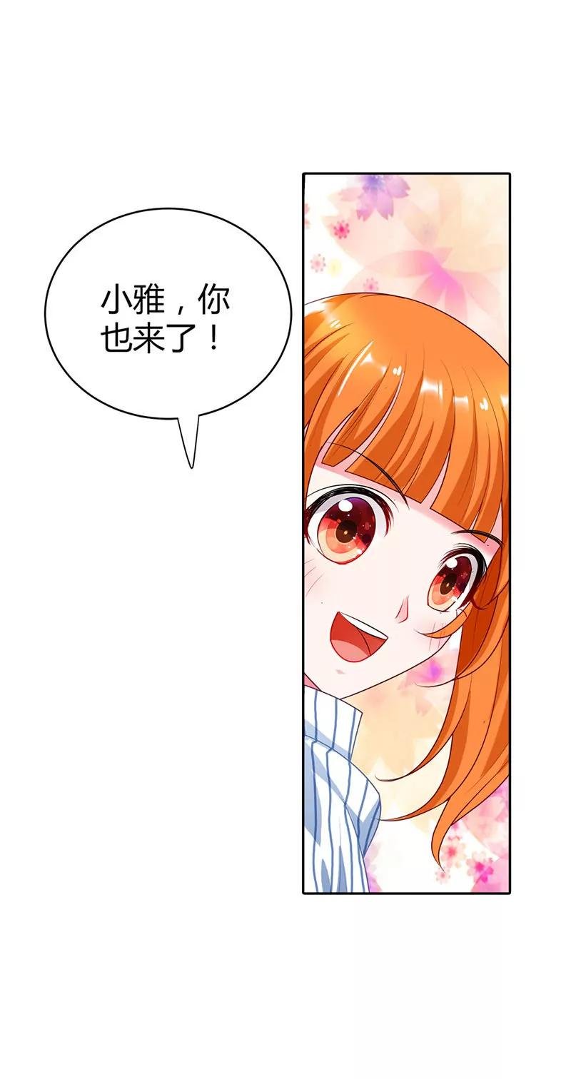 你被抛弃了？