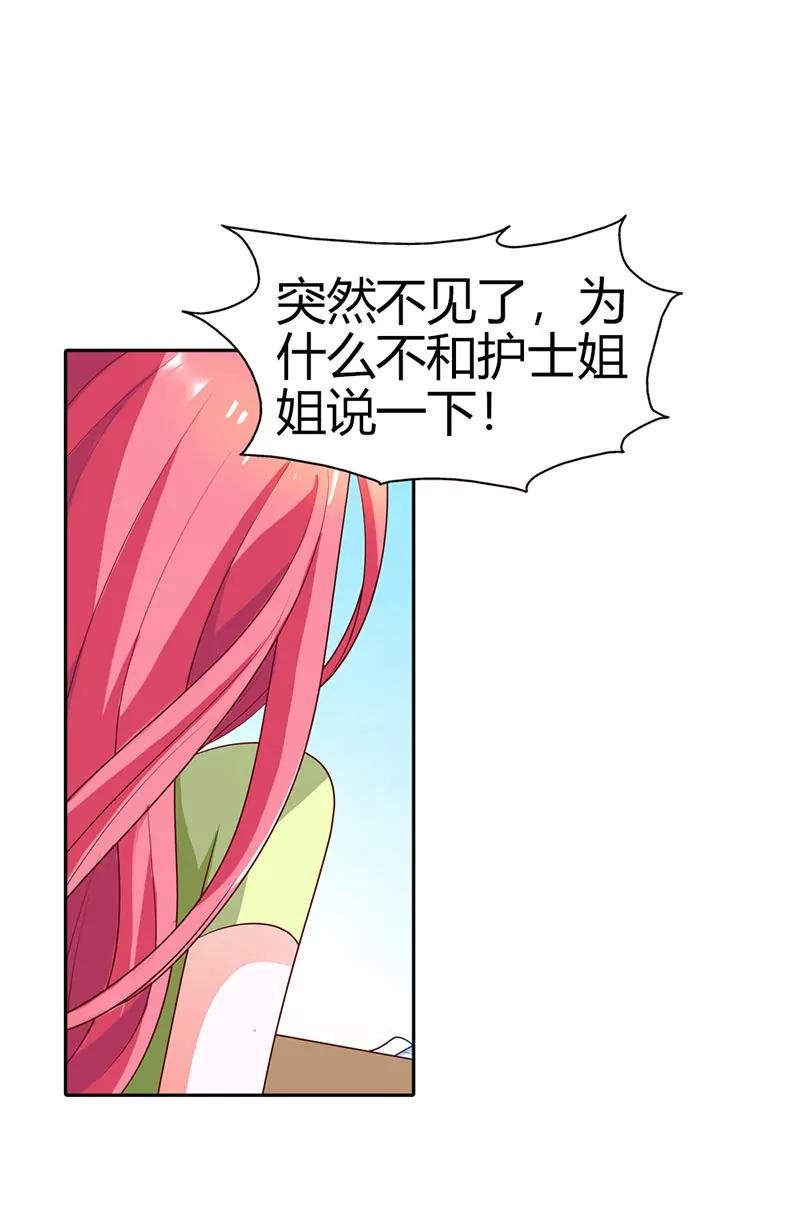 你被抛弃了？