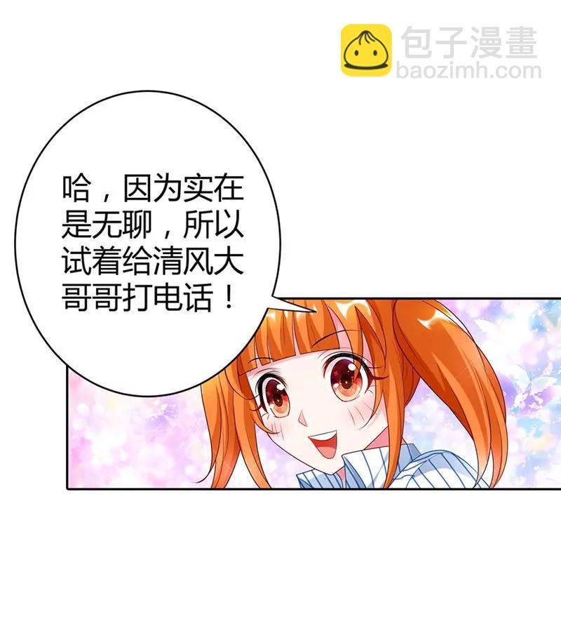 你被抛弃了？