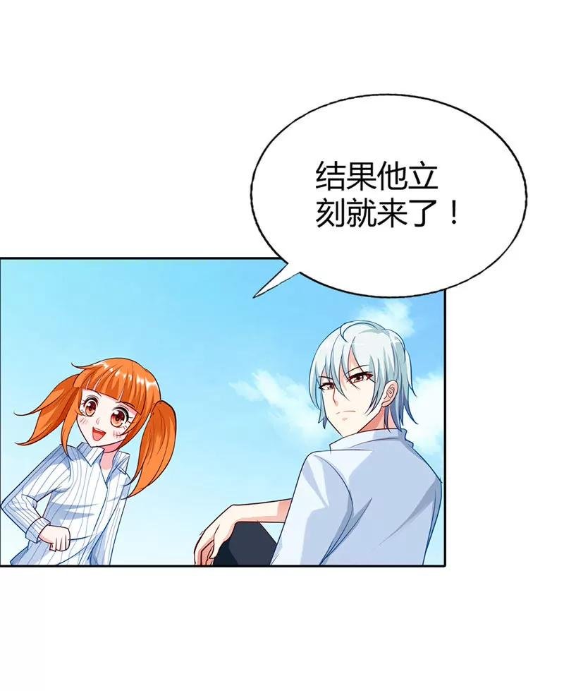 你被抛弃了？